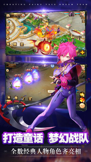 小红帽手游下载