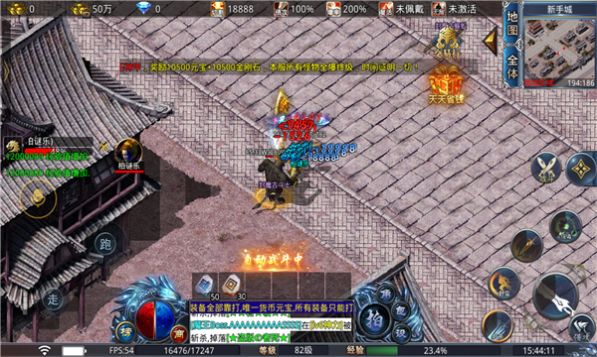 三七k神器无限刀手游下载