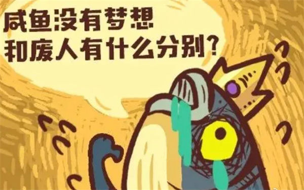 咸鱼之王琉璃2塔7-8层怎么过