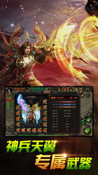 刀剑大乱斗游戏下载