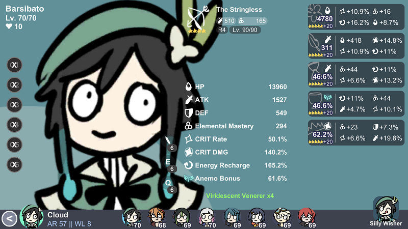 贪婪的旅行者最新版下载