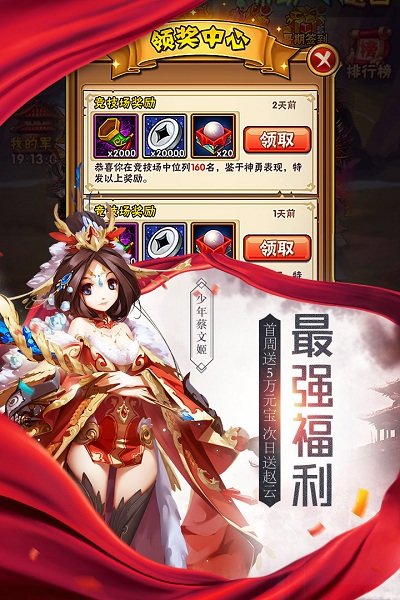 2