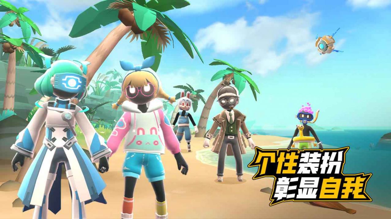 伪装者对决手游下载