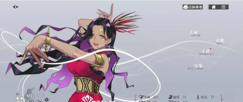 宿命回响弦上的叹息卡门厉不厉害