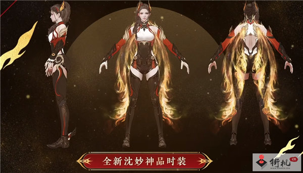 永劫无间新春福灯奖池有哪些