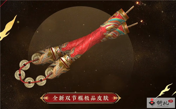 永劫无间新春福灯奖池有哪些