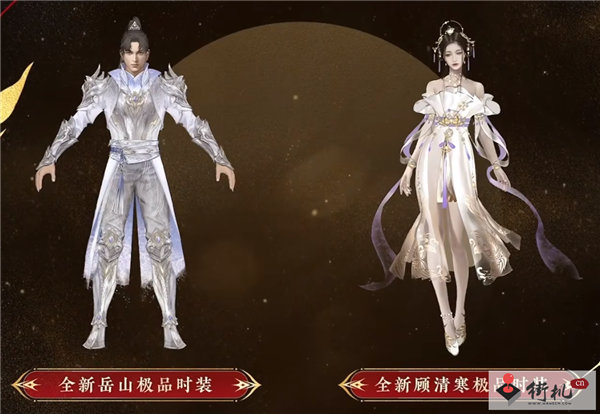 永劫无间新春福灯奖池有哪些