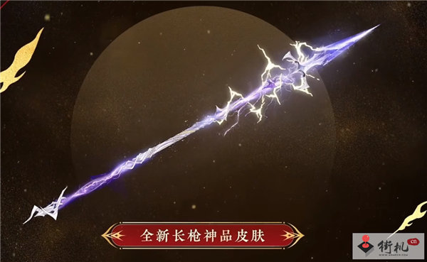 永劫无间新春福灯奖池有哪些