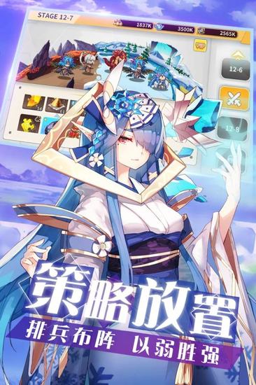 出发吧妖怪手游最新版下载