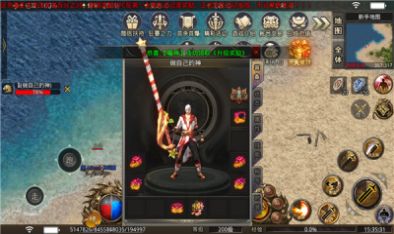 漫步传奇攻击超变手游下载安装