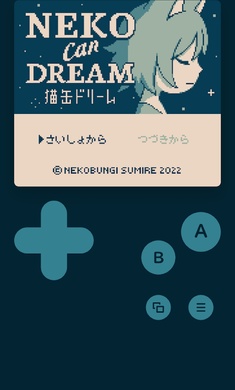Neko可以做梦游戏手机版