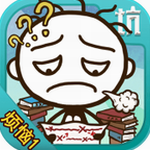 史小坑的烦恼1考试2023版