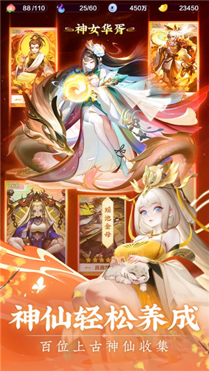 道友请留步手游最新版下载