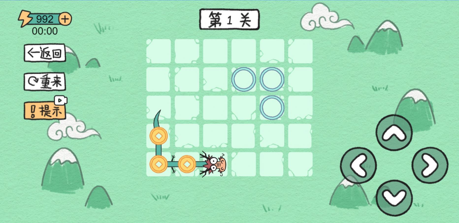 贪吃的方块蛇游戏下载