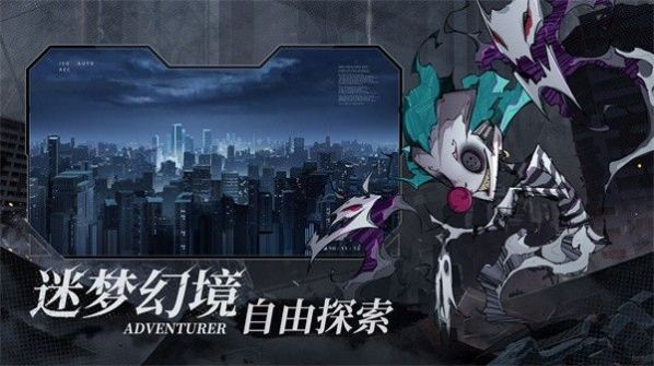 罪恶之城饥荒手游下载