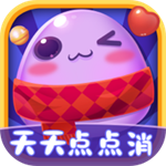 天天点点消ios下载安装