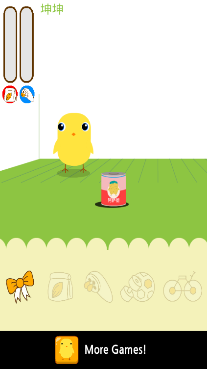 养一只坤坤游戏下载
