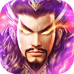 三国我是主公ios版免费版