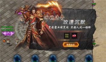 冰魄沉默大陆手游官方版下载