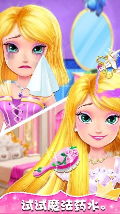 糖果公主美妆达人下载安装