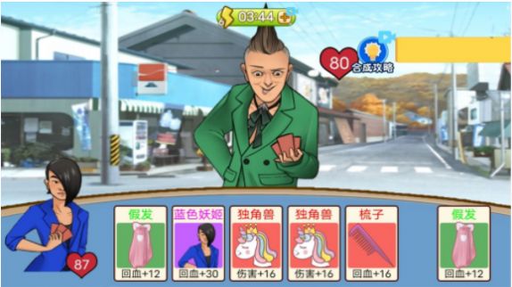 躺平模拟大作战下载安装