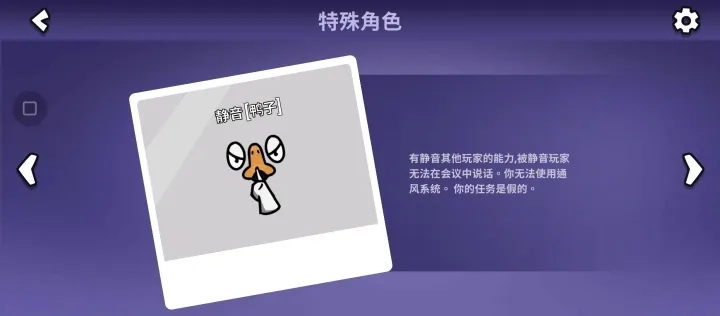 太空鹅鸦杀中文版下载