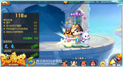 弹弹堂安卓版下载