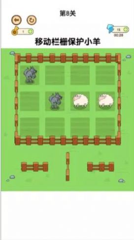 老铁救救这只羊抖音版下载安装