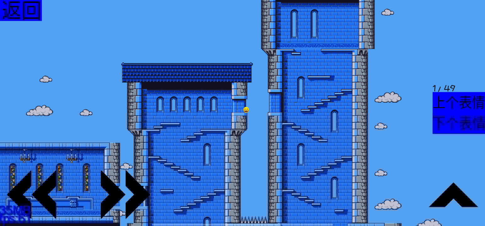 沙雕之主游戏下载