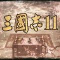 三国志11手机版下载安装