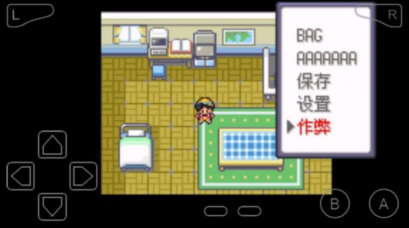 口袋妖怪水银v3.0下载app