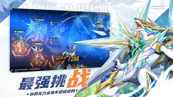 奥奇传说手机版下载