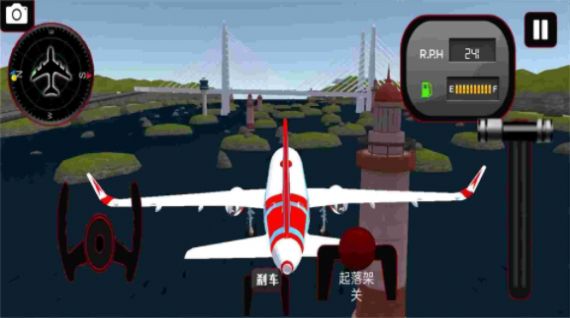 飞机模拟驾驶3D最新安卓版