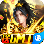 战神霸业免费ios下载