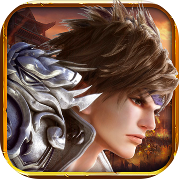 三国伏魔录手游苹果版