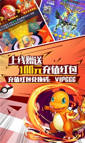 冒险王2无限钻石变态版