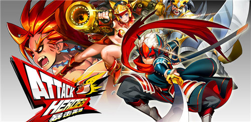 暴击英雄安卓版下载