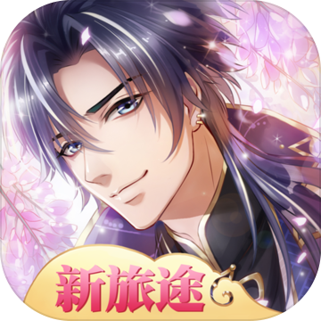 半世界之旅先行版ios版