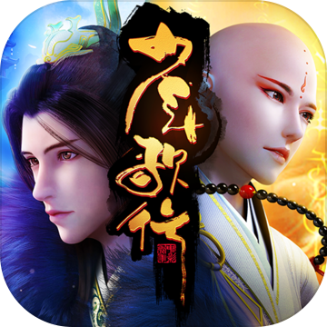 少年歌行手游苹果手机下载