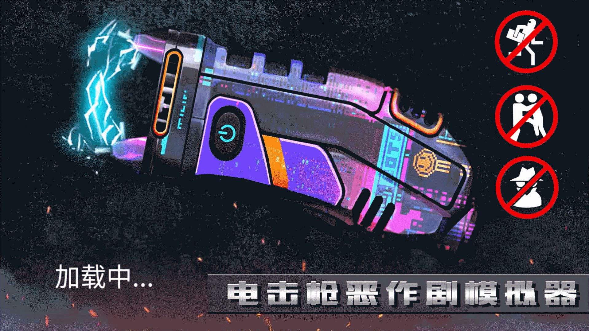 世界枪械真实模拟器游戏官方版下载