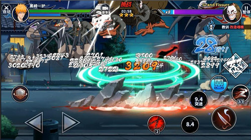 境界死神激斗安卓版下载