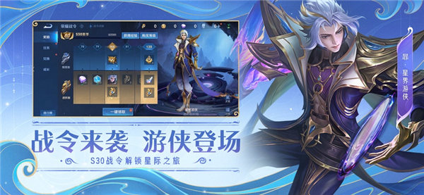 王者荣耀云游戏官方正版下载