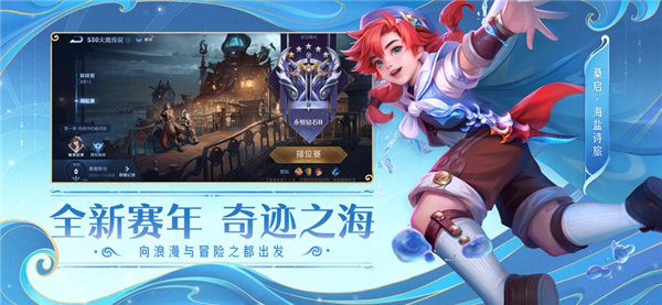 王者荣耀云游戏官方正版下载