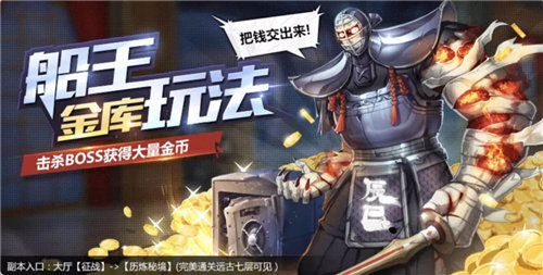 圣斗士星矢集结安卓版下载