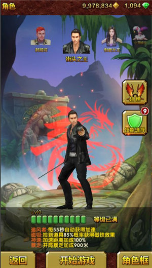 神庙逃亡2安卓版下载