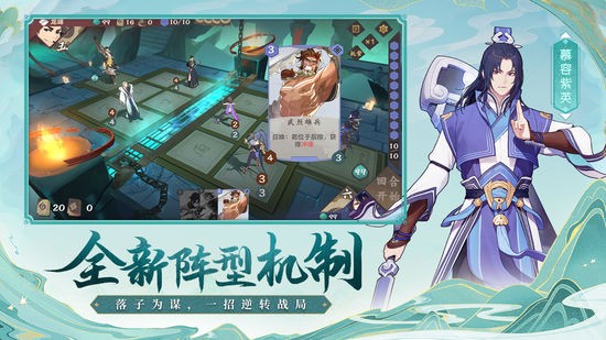 仙剑奇侠传九野最新下载