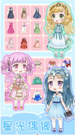 心动盲盒女孩游戏下载2023