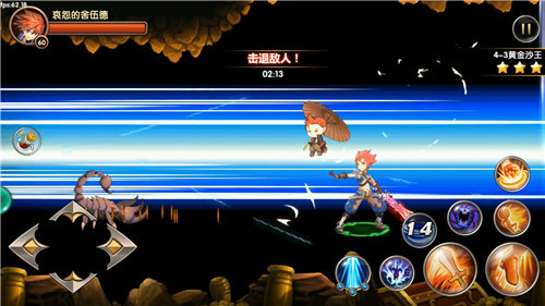 剑之痕安卓版下载