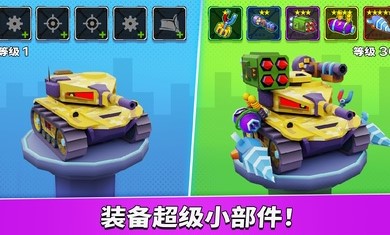 疯狂车吃车5app中文版下载