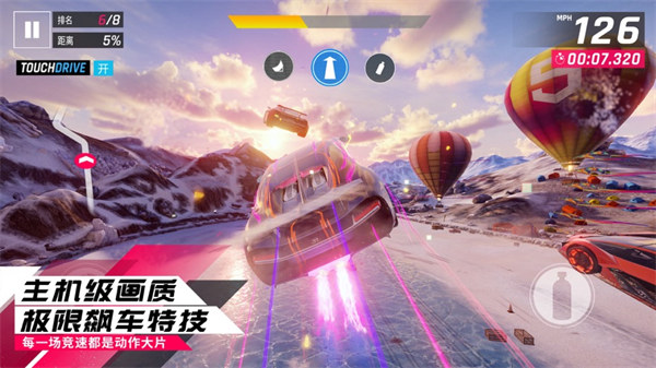 狂野飙车9竞速传奇下载apk